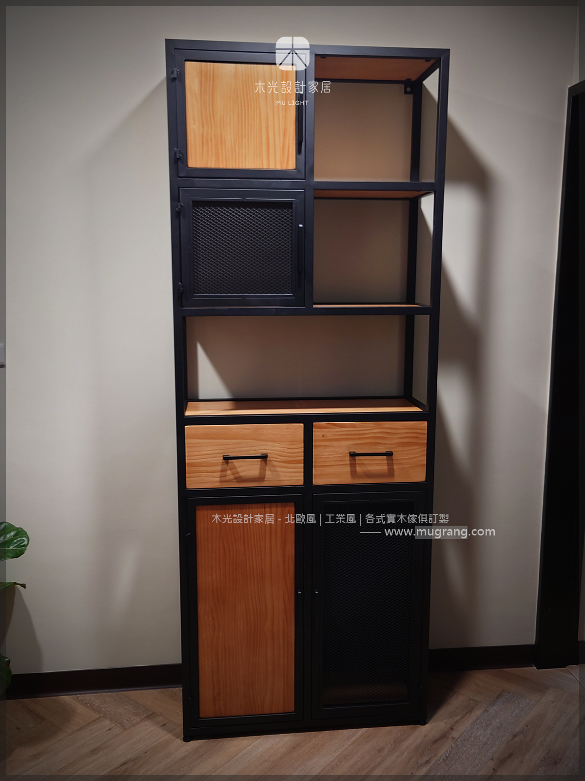 木光提供各式風格層架/櫃款及電視收納櫃  可以依家裡需求量身打造尺寸及樣式