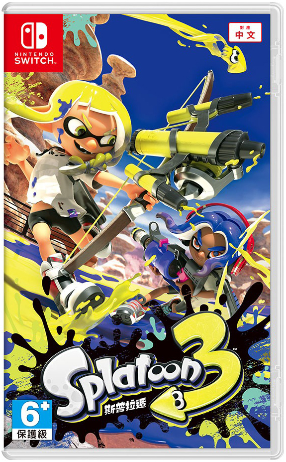 NS 斯普拉遁 3 中文版