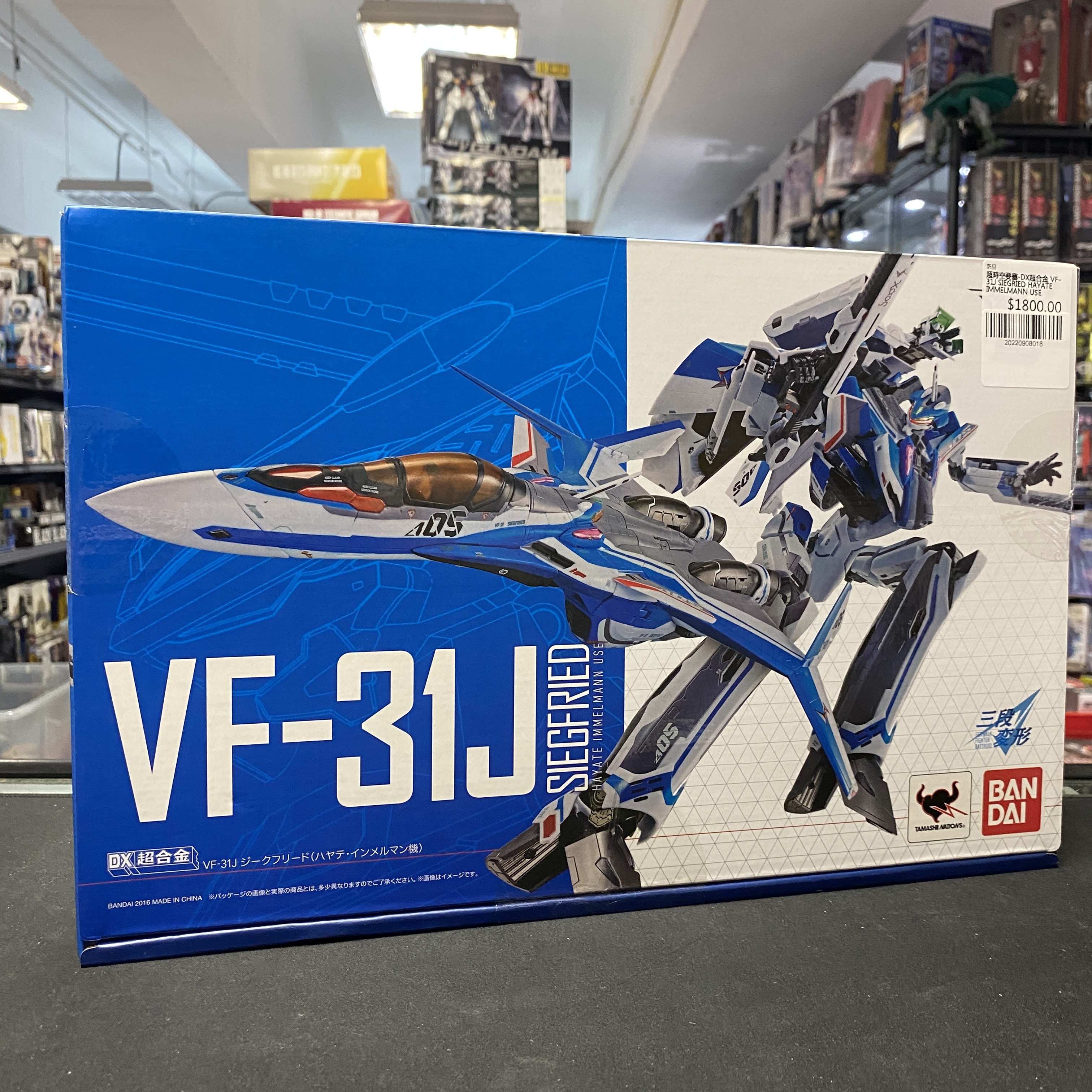 超時空要塞-DX超合金 VF-31J SIEGRIED HAYATE IMMELMANN USE