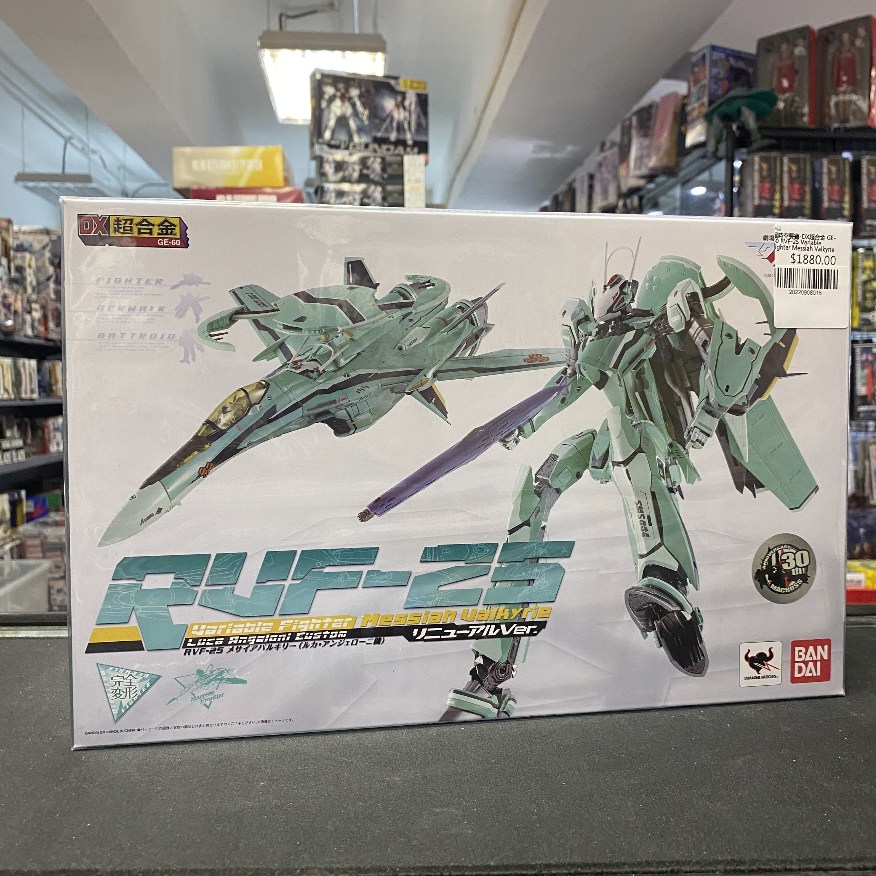 超時空要塞-DX超合金 GE-60 RVF-25 Variable Fighter Messiah Valkyrie