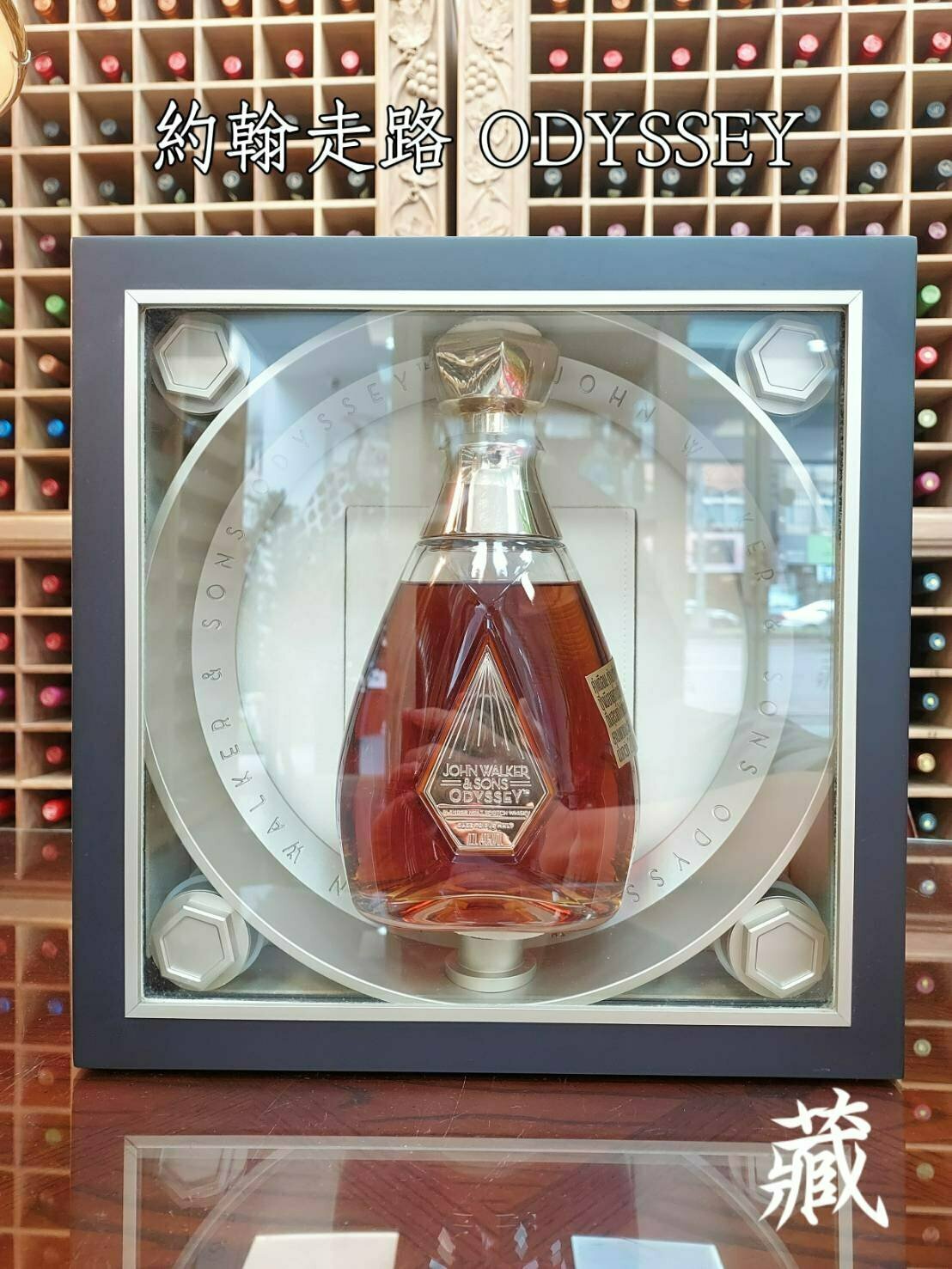 約翰走路 ODYSSEY