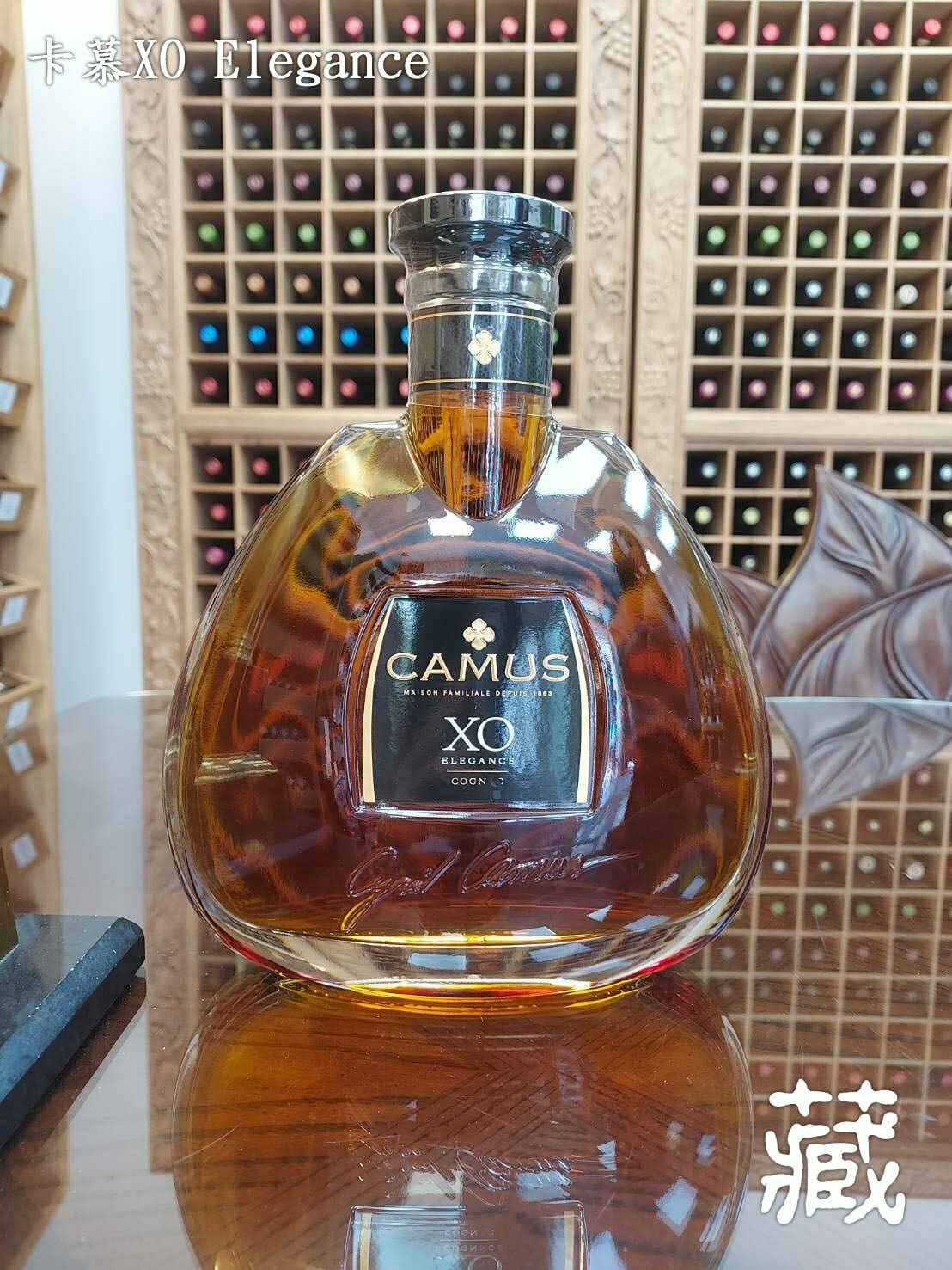 卡慕XO Elegance