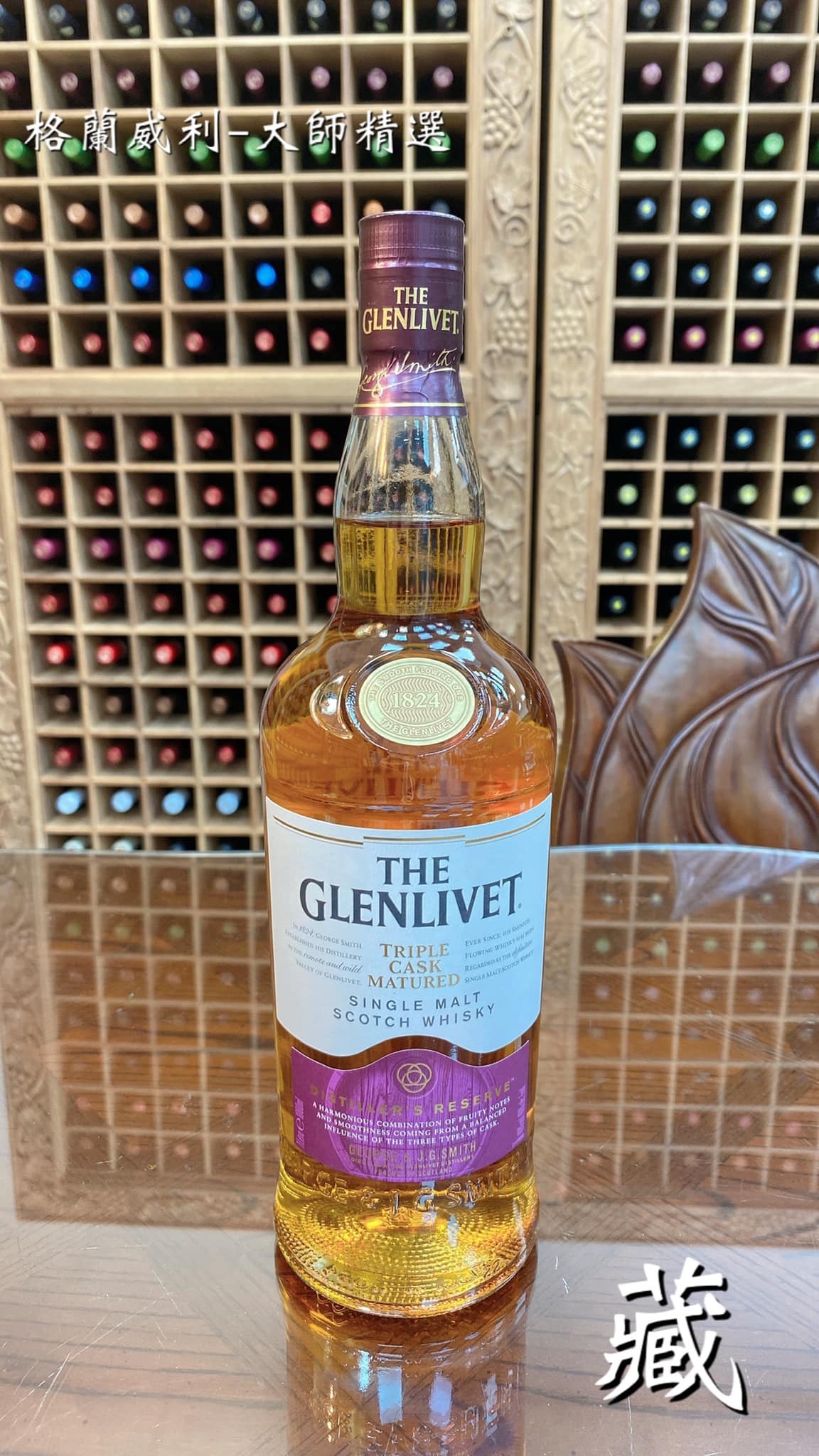 格蘭利威 三桶大師精選 1000ml