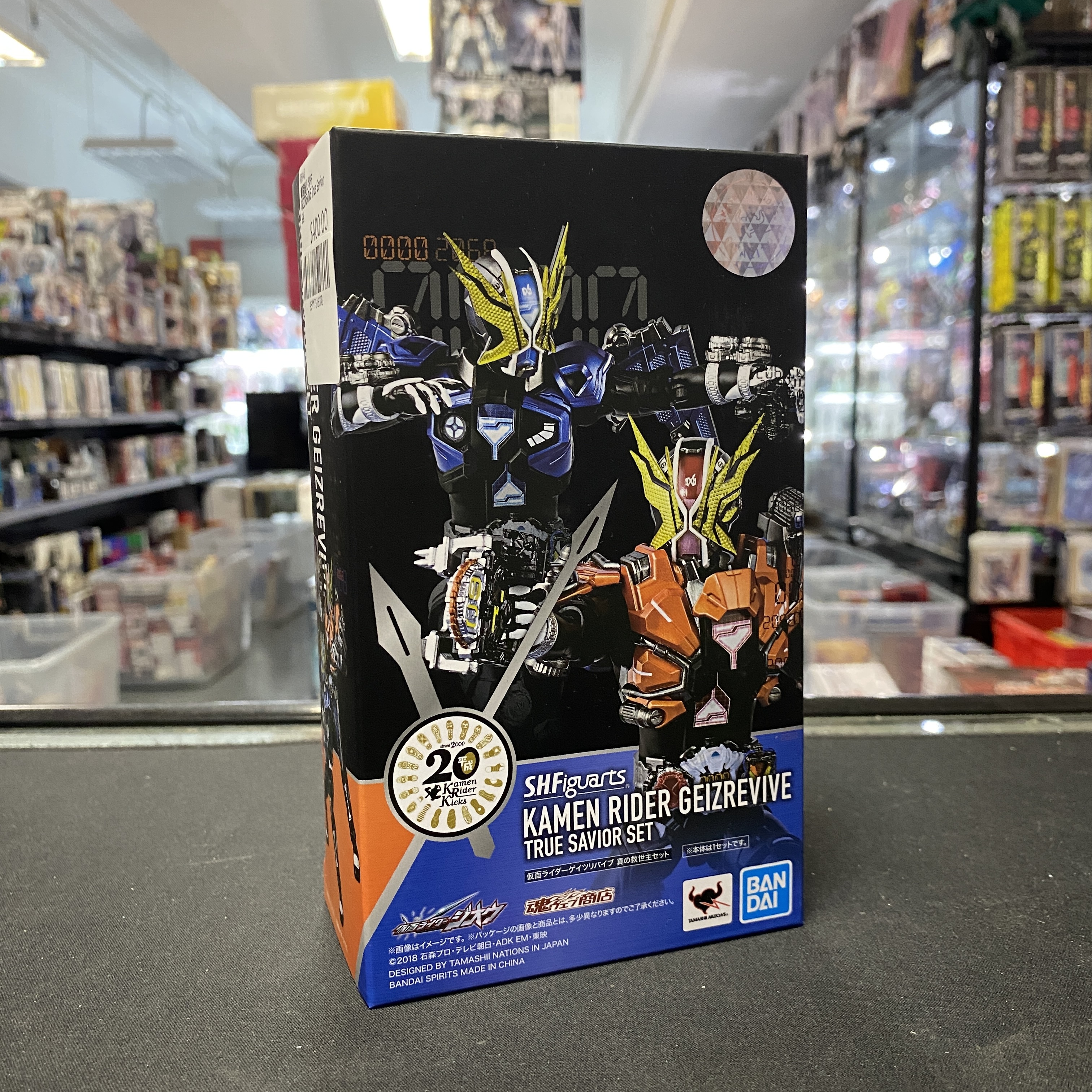 幪面超人-SHF GEIZREVIVE True Savior Set