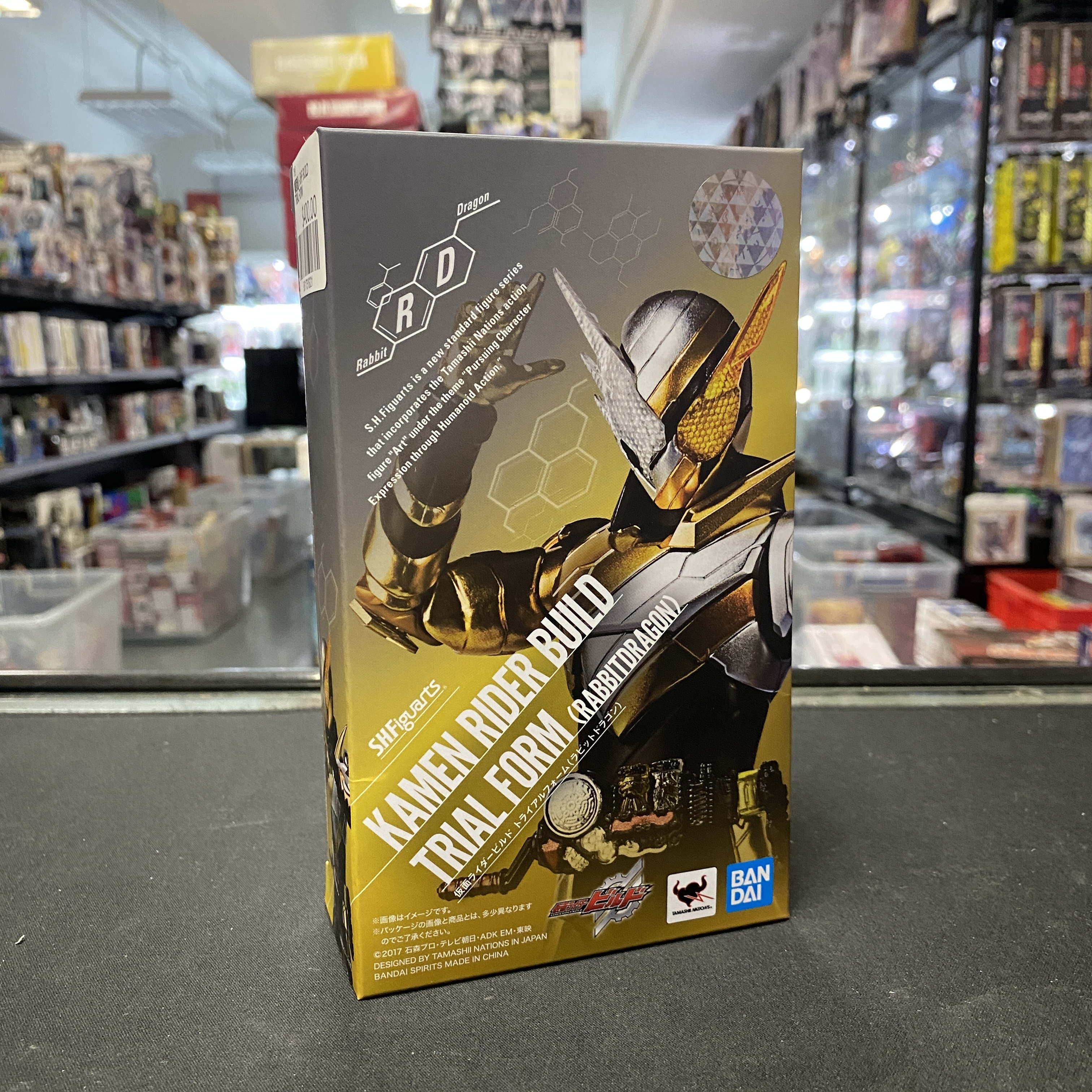 幪面超人-SHF BUILD TRIAL FORM