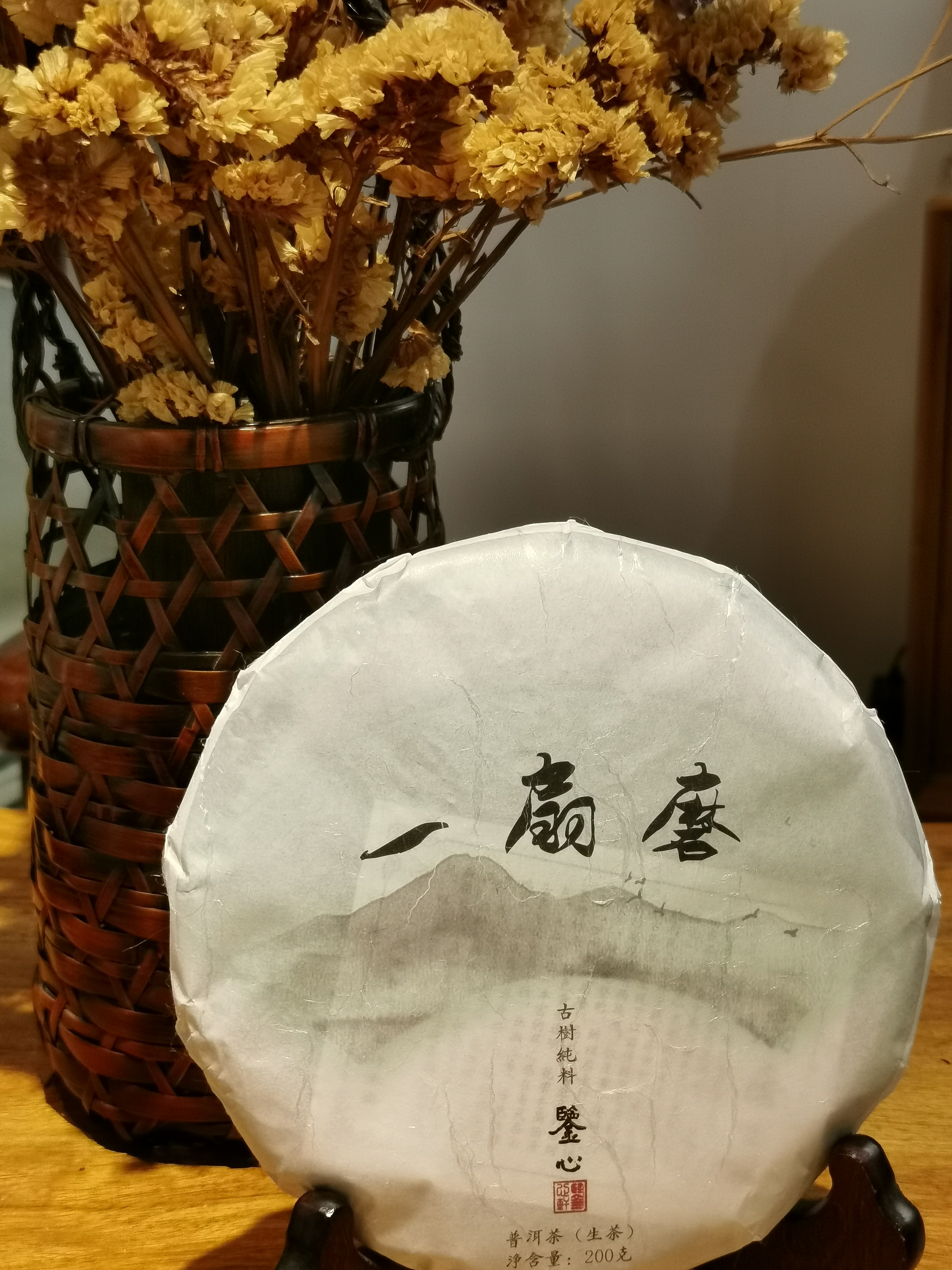 古樹普洱茶 350g 木箱入り 1998年製 古樹普洱茶 350g 木箱入り 1998年製 古樹普洱茶 350g 木箱入り
