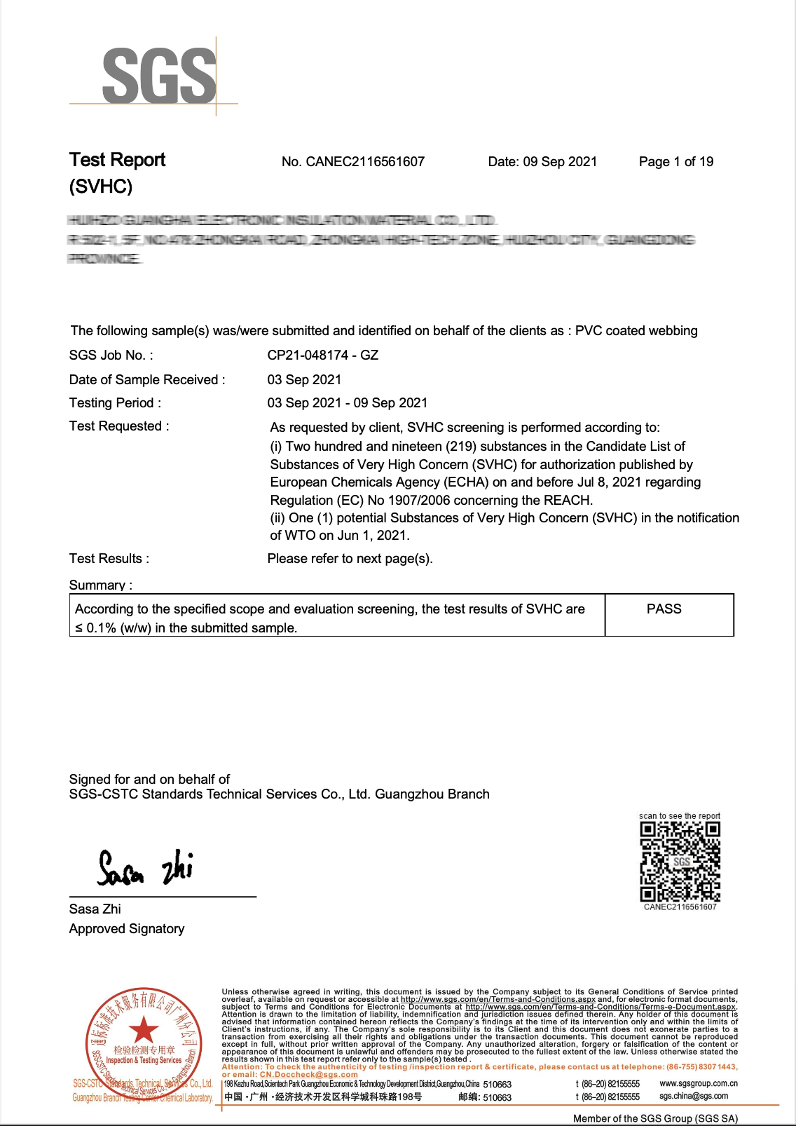 ruff. 藍夫- 牽繩&撿便盒 SGS無毒檢驗- 合格