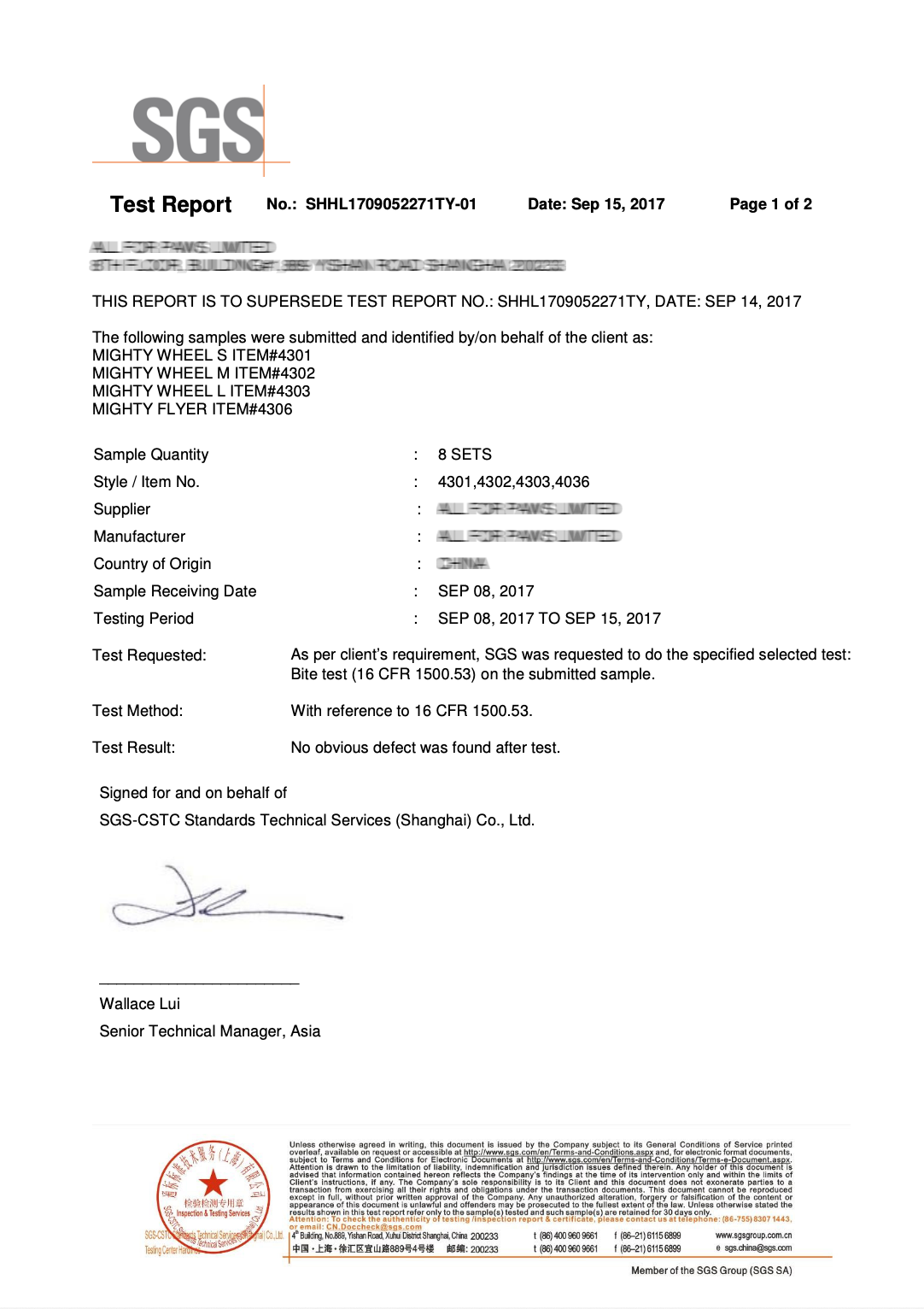 ruff. 藍夫- 玩具 SGS產品檢驗- 合格