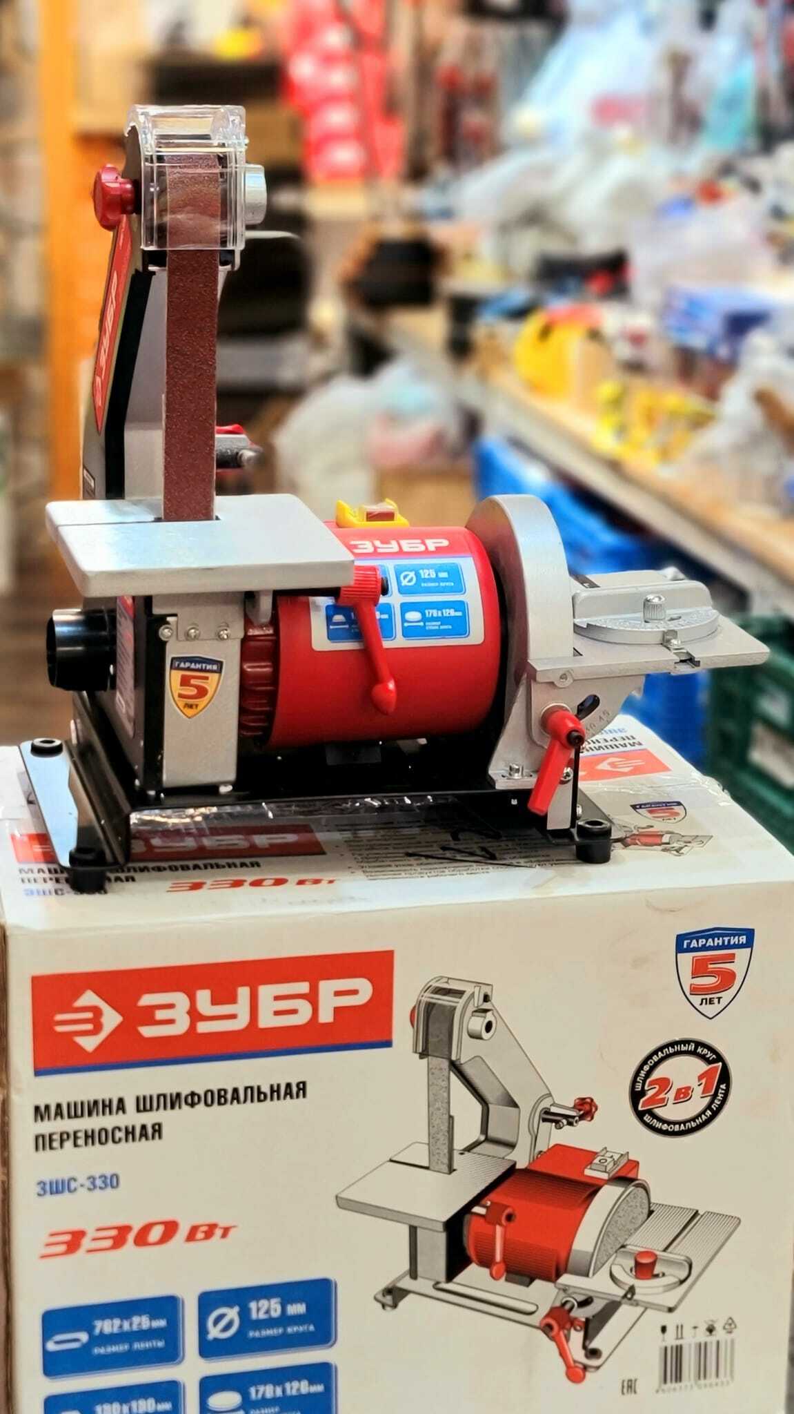 ЗУ6Р 台式砂帶機 ZSHS-330