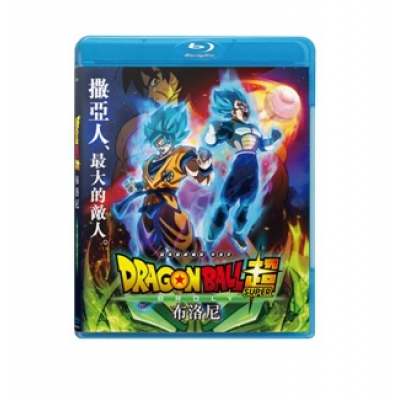 龍珠超劇場版：布洛尼 (BD)