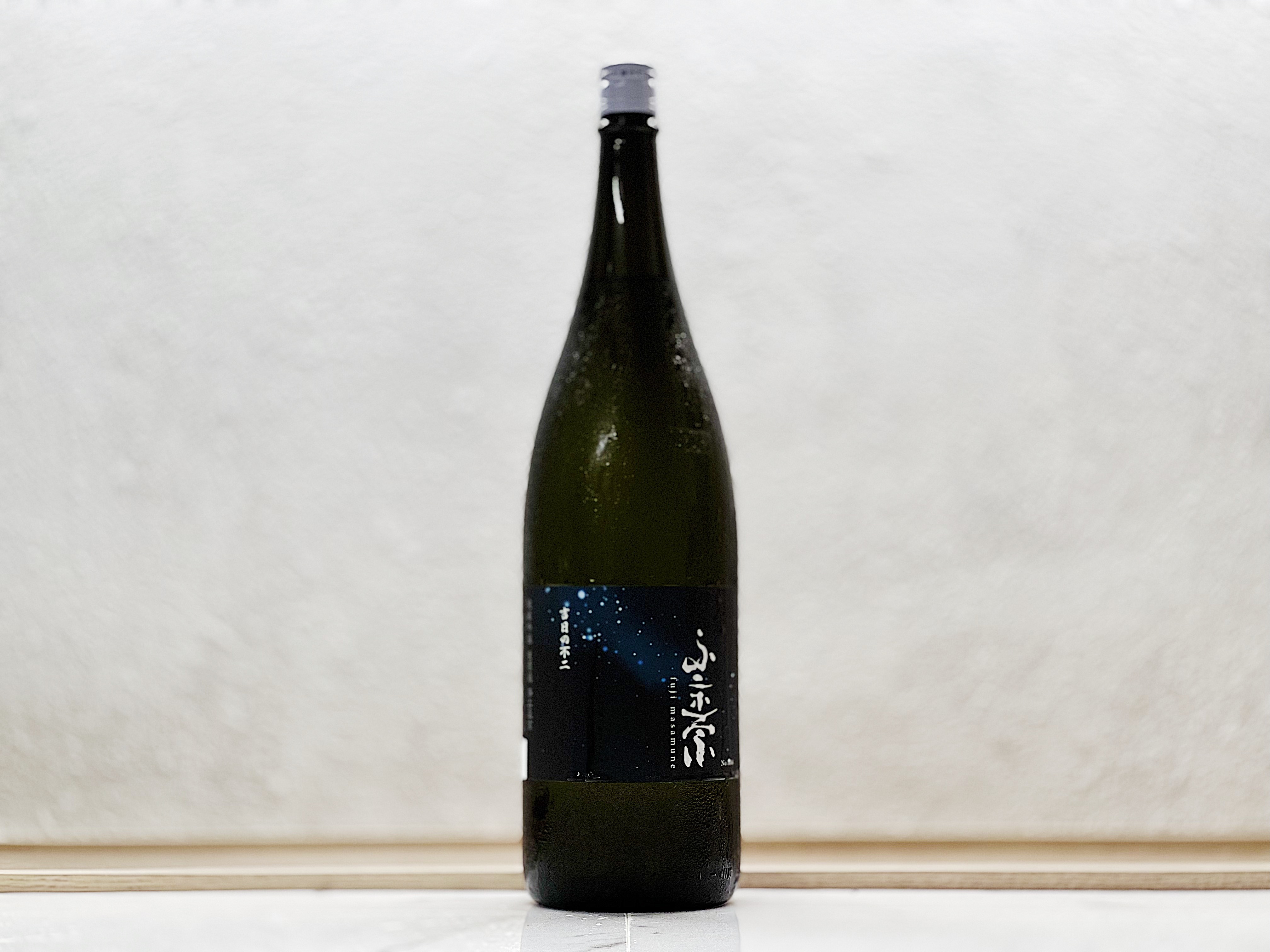 不二正宗「吉日之不二」純米吟釀 生原酒 1800ml