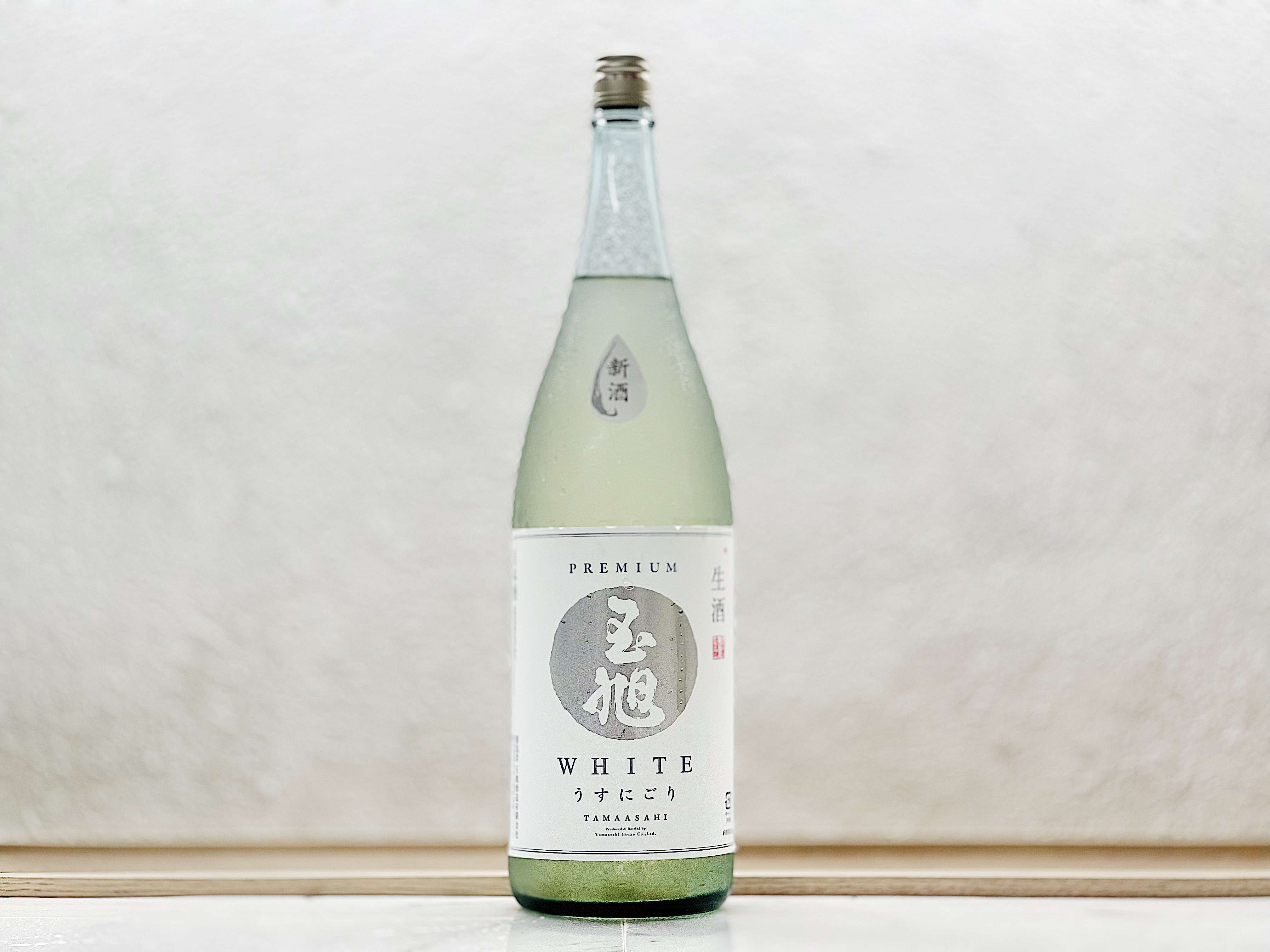 玉旭 純米 うすにごり WHITE 生酒 1800ml