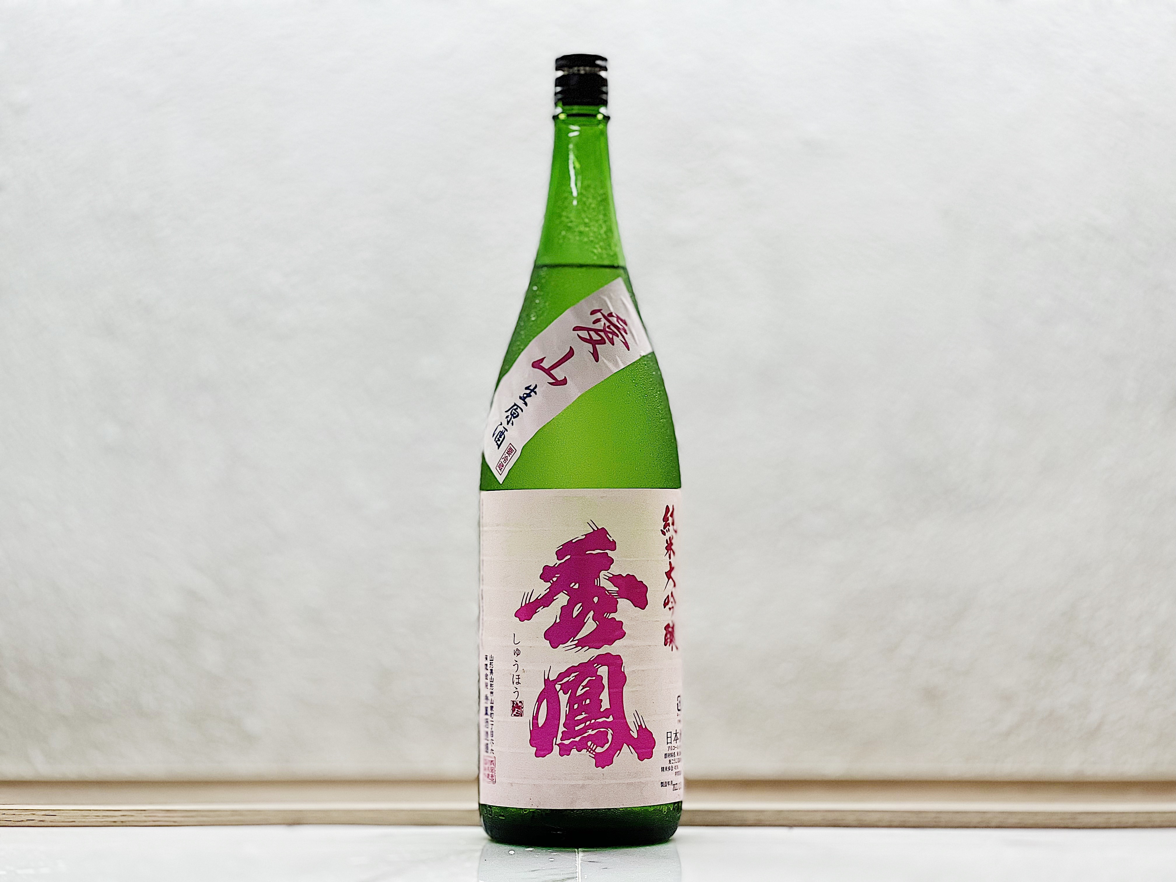 秀鳳 純米大吟釀 愛山 生原酒