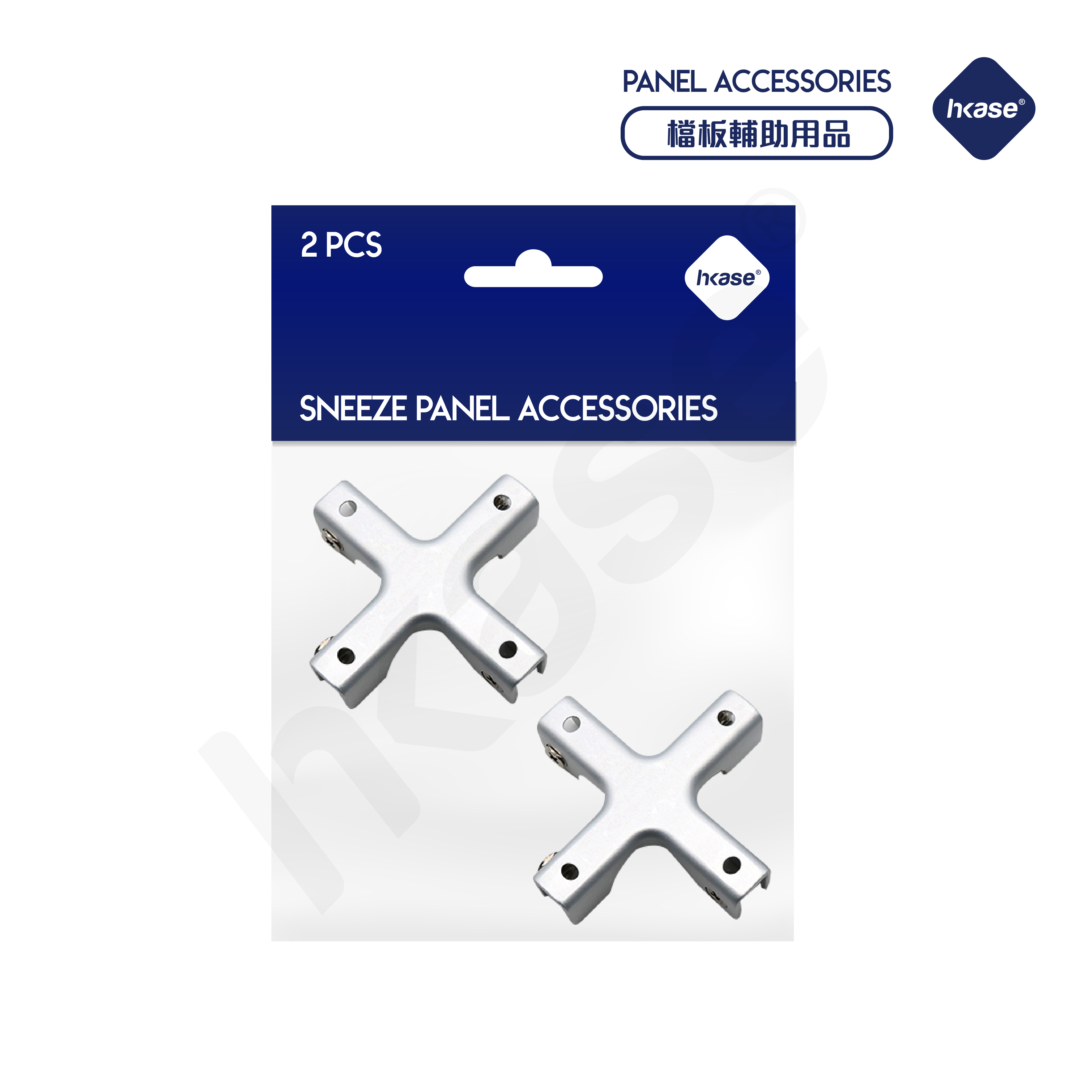 HKase - Protective Screen Connector - Metal X