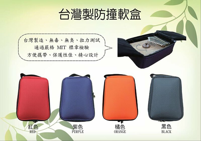 卡林巴拇指琴 微笑17音 烏木單板 消光銀鋼片組 附台灣製軟盒 第 4 張圖片｜三峽鼓 / 打擊