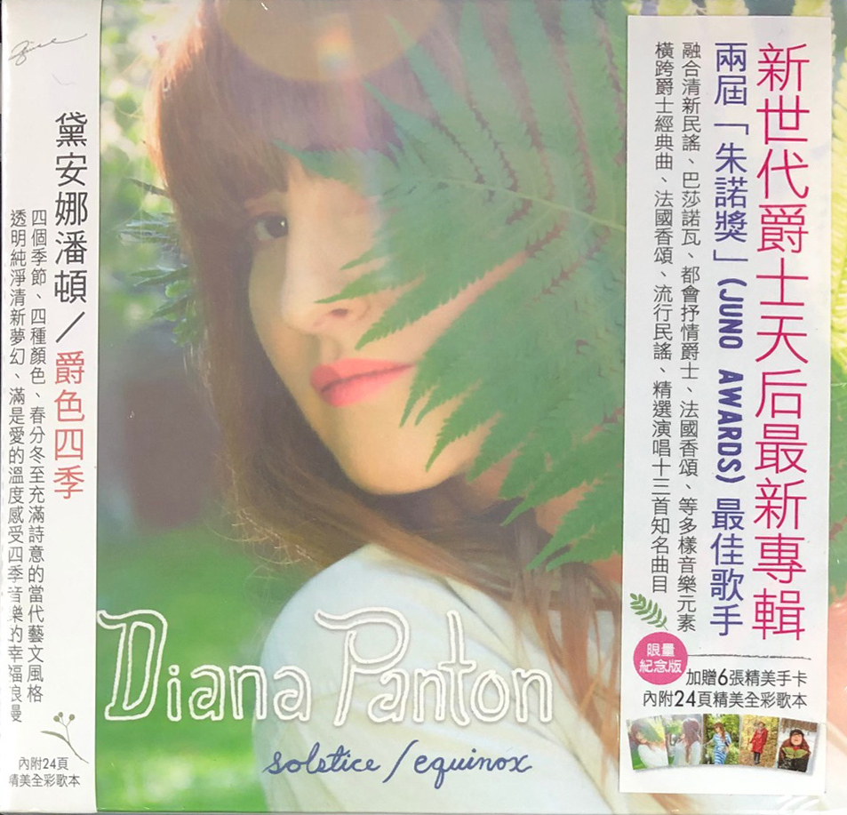 Diana Panton-Solstice / Equinox