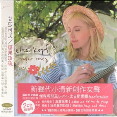 Elsa Kopf-Sugar Roses 2CD