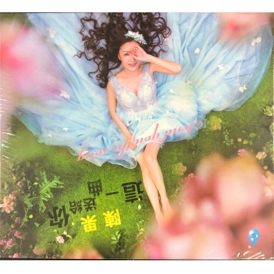 陳果-這一曲送給你 CD