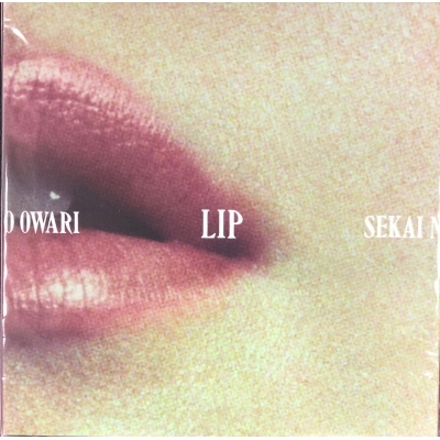 世界末日-SEKAI NO OWARI   Lip  (CD+DVD)