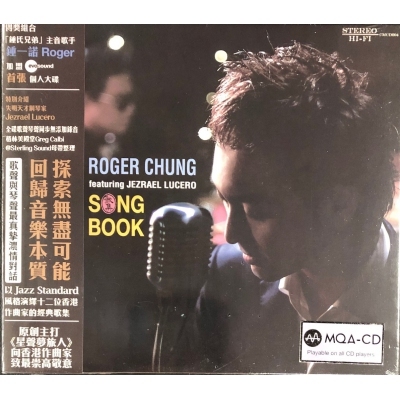 鍾一諾-Roger Chung -- Song Book (MQA-CD)