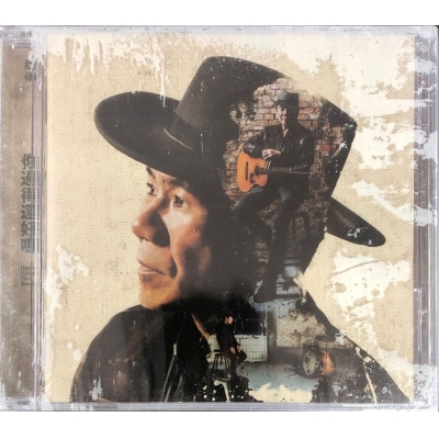 趙傳 Chief Chao - 你過得還好嗎  <CD>