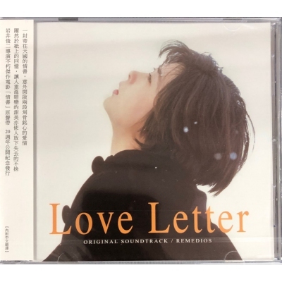 情書-電影原聲帶 LOVE LETTER CD