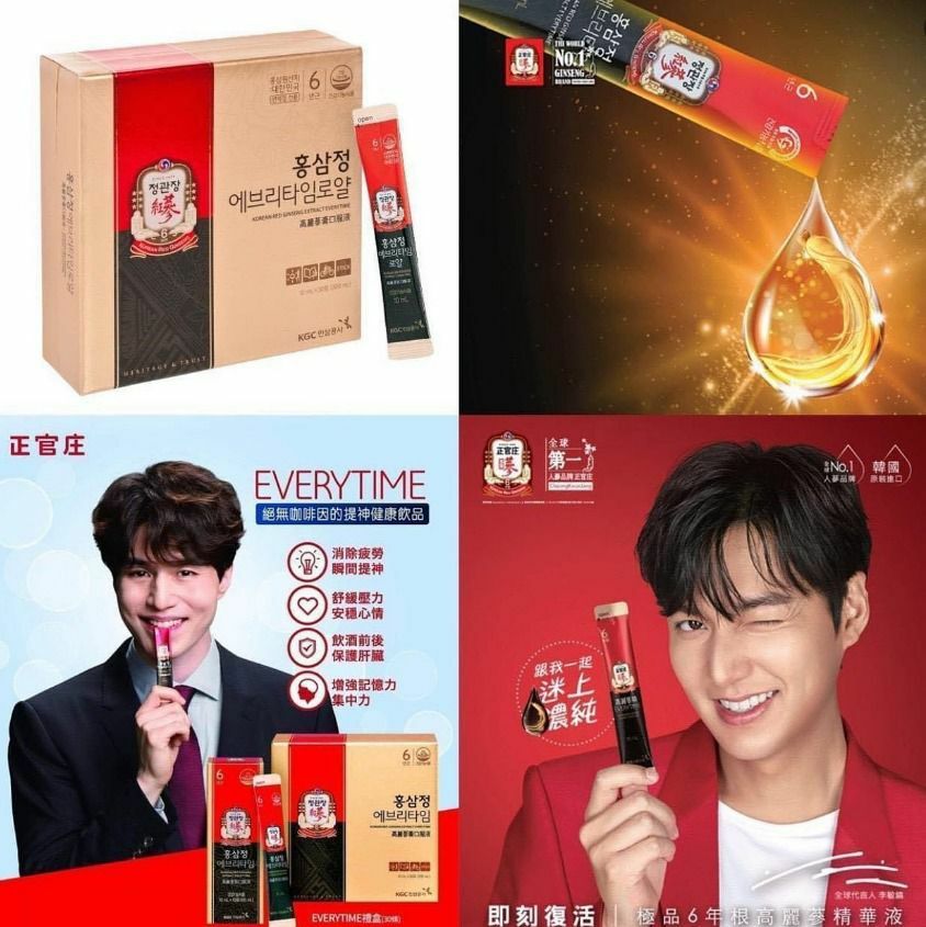 韓國正官莊高麗參膏口服液禮盒裝10mlx30 兩盒起$468/盒，四盒起$438/盒