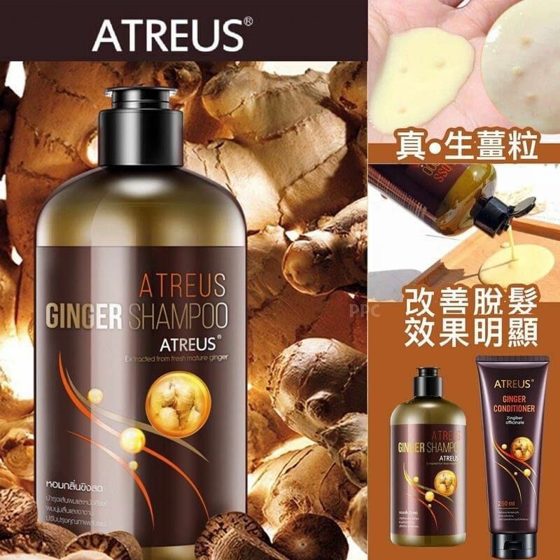 泰國Atreus防脫髮生薑洗髮水(400ml)​+護髮素250ml Y873