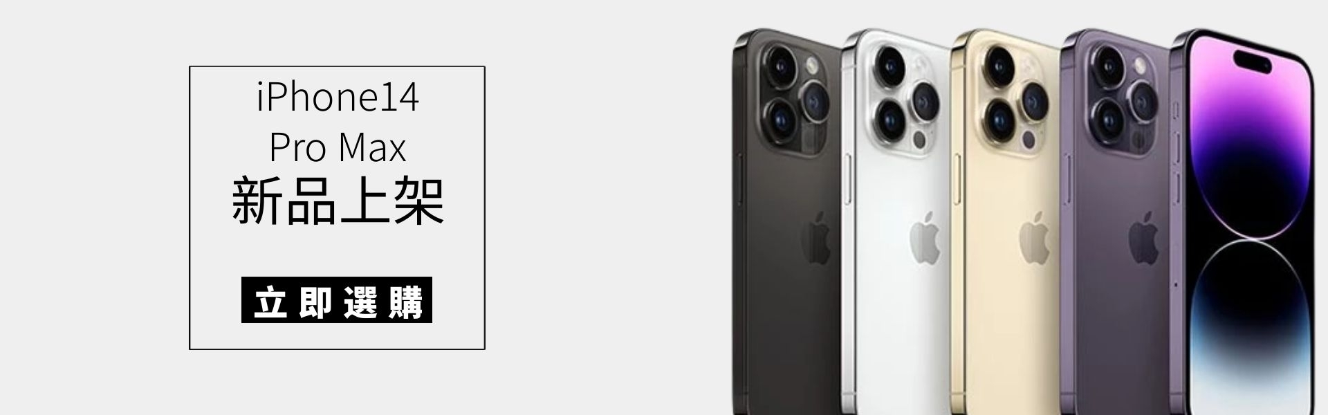 IPHONE14手機殼,IPHONE14保護殼,UAG,IPHONE14