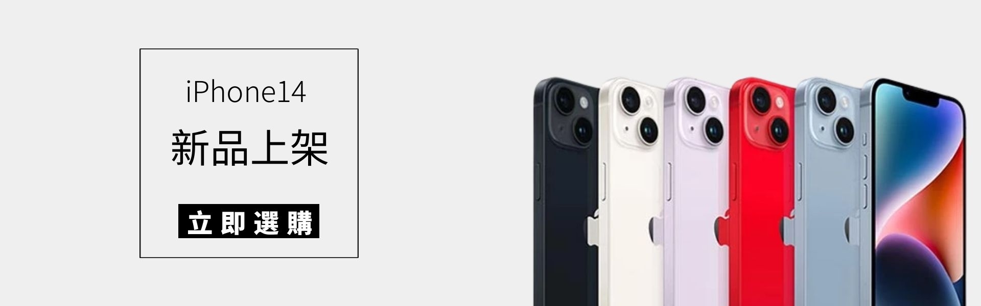 IPHONE14手機殼,IPHONE14保護殼,UAG,IPHONE14