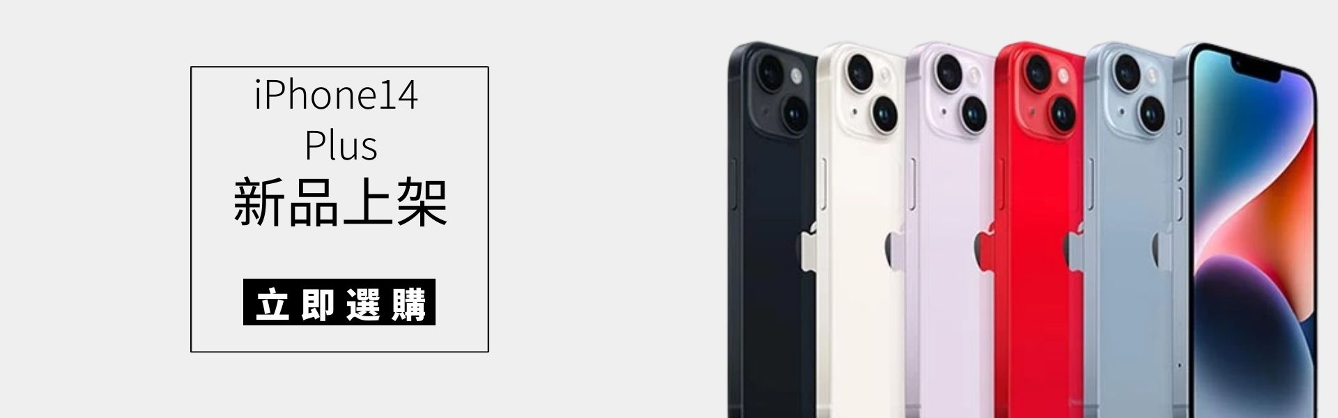 UAG,UNIQ,BITPLAY,MOXBII,極空戰甲,SWITCHEASY,HODA,IMOS,手機殼,玻璃貼,IPHONE14手機殼