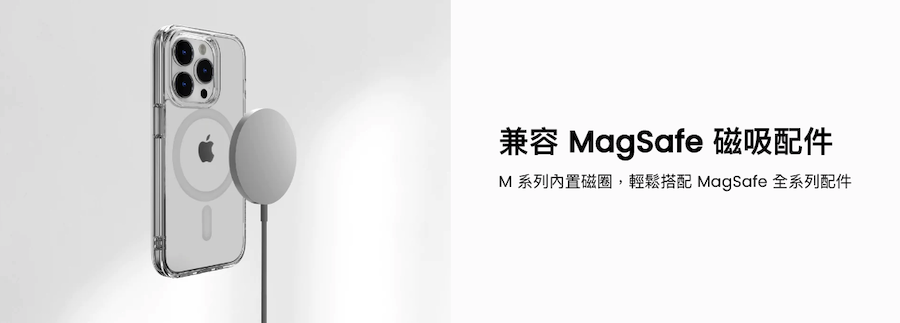 Switcheasy 美國魚骨 Nude 晶亮透明防摔手機殼・iPhone 14 系列 (支援MagSafe) - 商品推薦