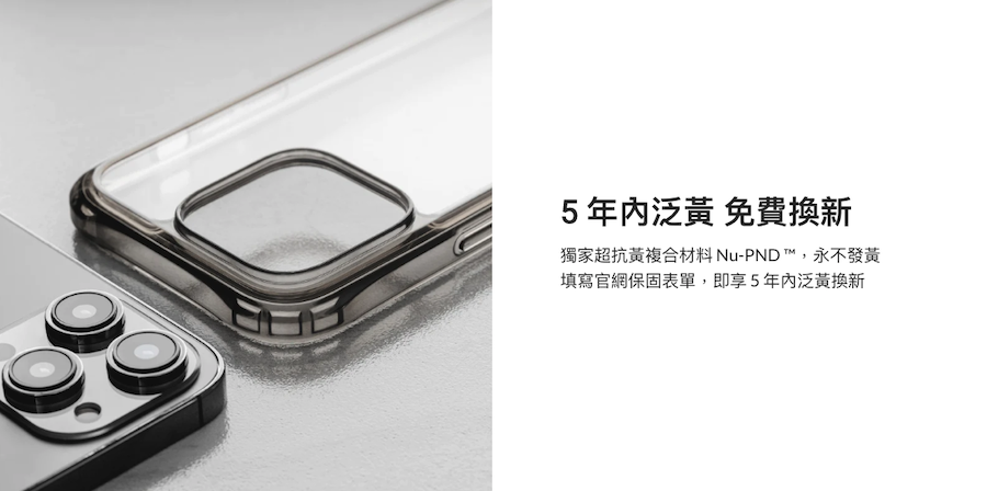 Switcheasy 美國魚骨 ALOS 超軍規防摔透明手機殼・iPhone 14 系列 (支援MagSafe) - 商品推薦