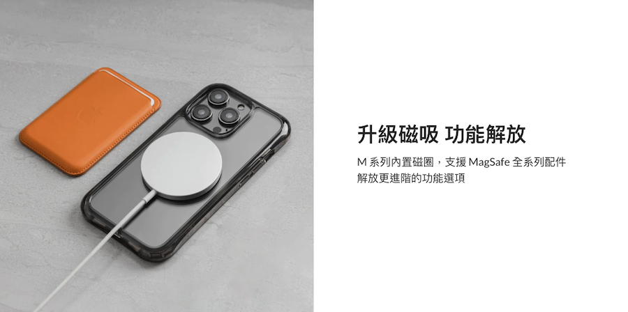 Switcheasy 美國魚骨 ALOS 超軍規防摔透明手機殼・iPhone 14 系列 (支援MagSafe) - 商品推薦