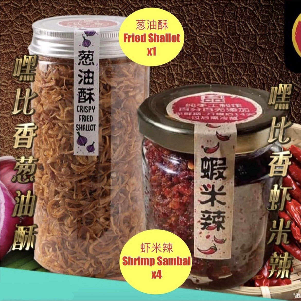 Hei Bee Xiang Special Bundle