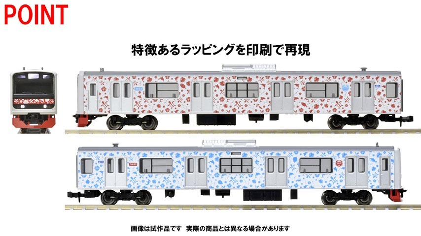 TOMIX 98762 電車JR 伊豆急行3000系(Aloha 電車) (8輛)