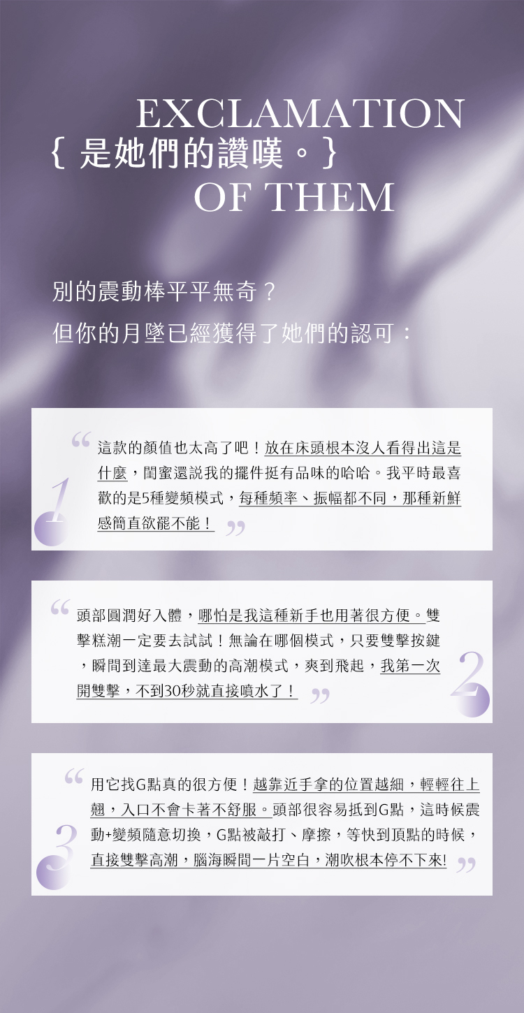 大人糖-大人糖評價-G點按摩棒推薦