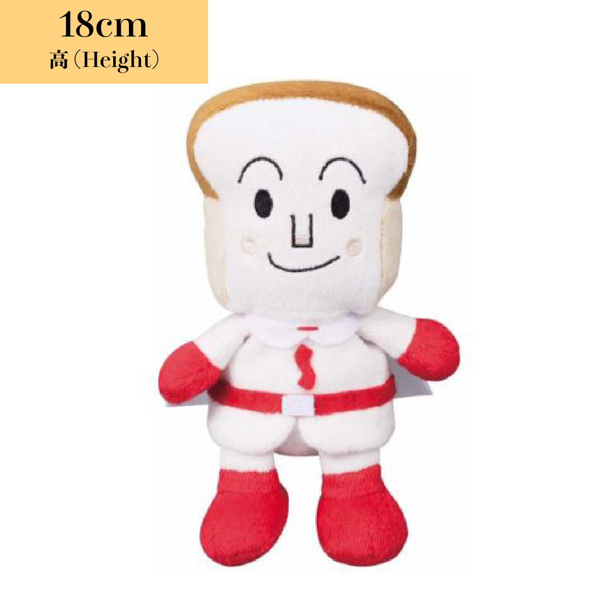 豆豆毛公仔-方包超人