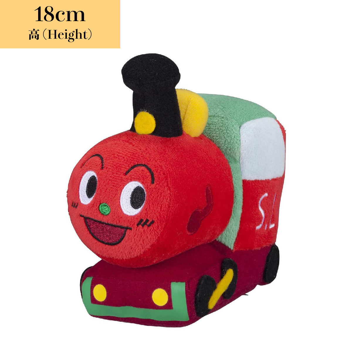 豆豆毛公仔-火車頭人