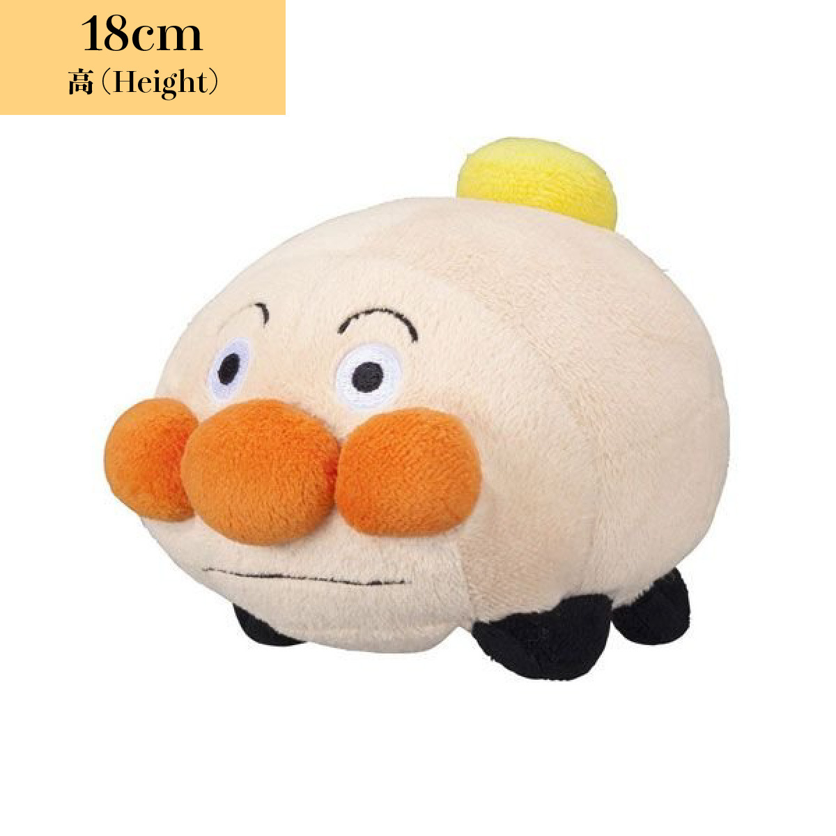 豆豆毛公仔-麵包超人號