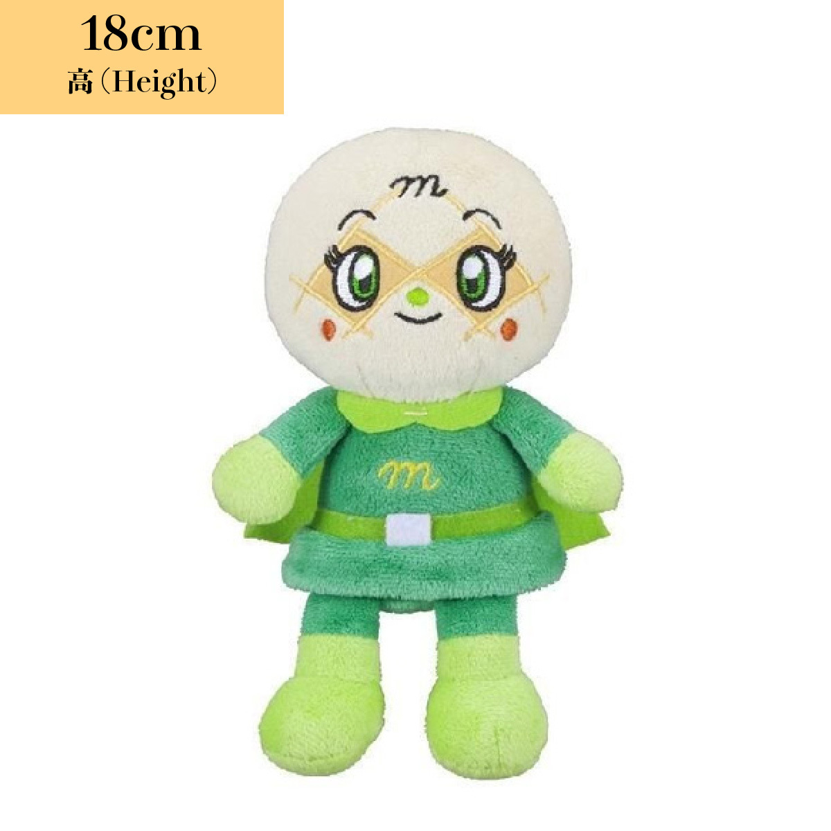 豆豆毛公仔-蜜瓜包妹妹