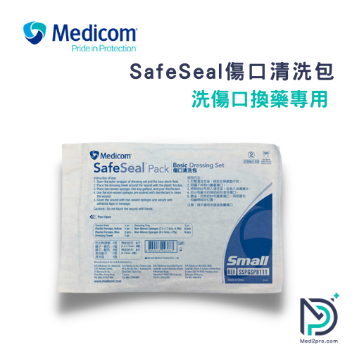 Medicom 傷口清洗包 - 無紡紗布款