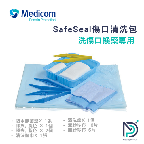 Medicom 傷口清洗包 - 無紡紗布款