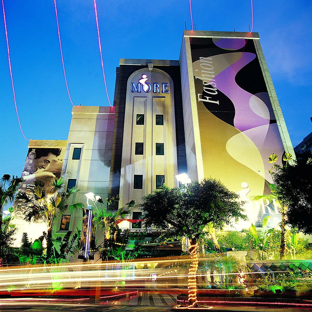 【永和】愛摩兒時尚旅館 休息/住宿券 Ⓗ