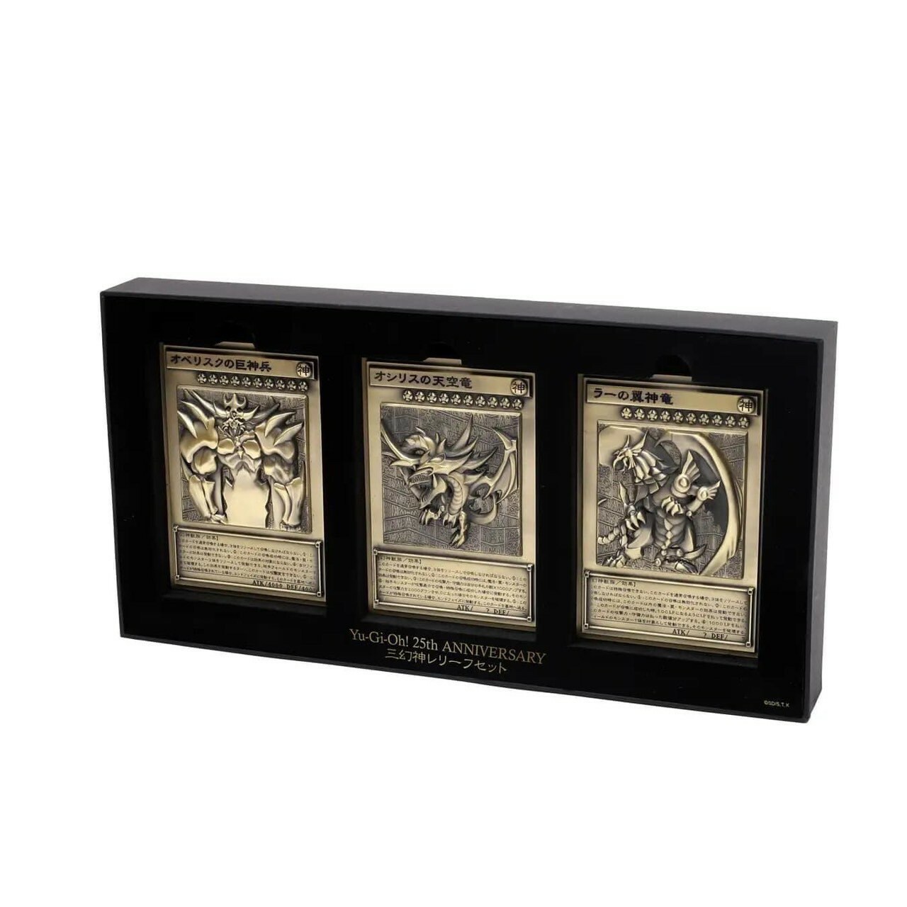 絕版現貨遊戲王25週年限定三幻神鋁合金浮雕套組頂級收藏