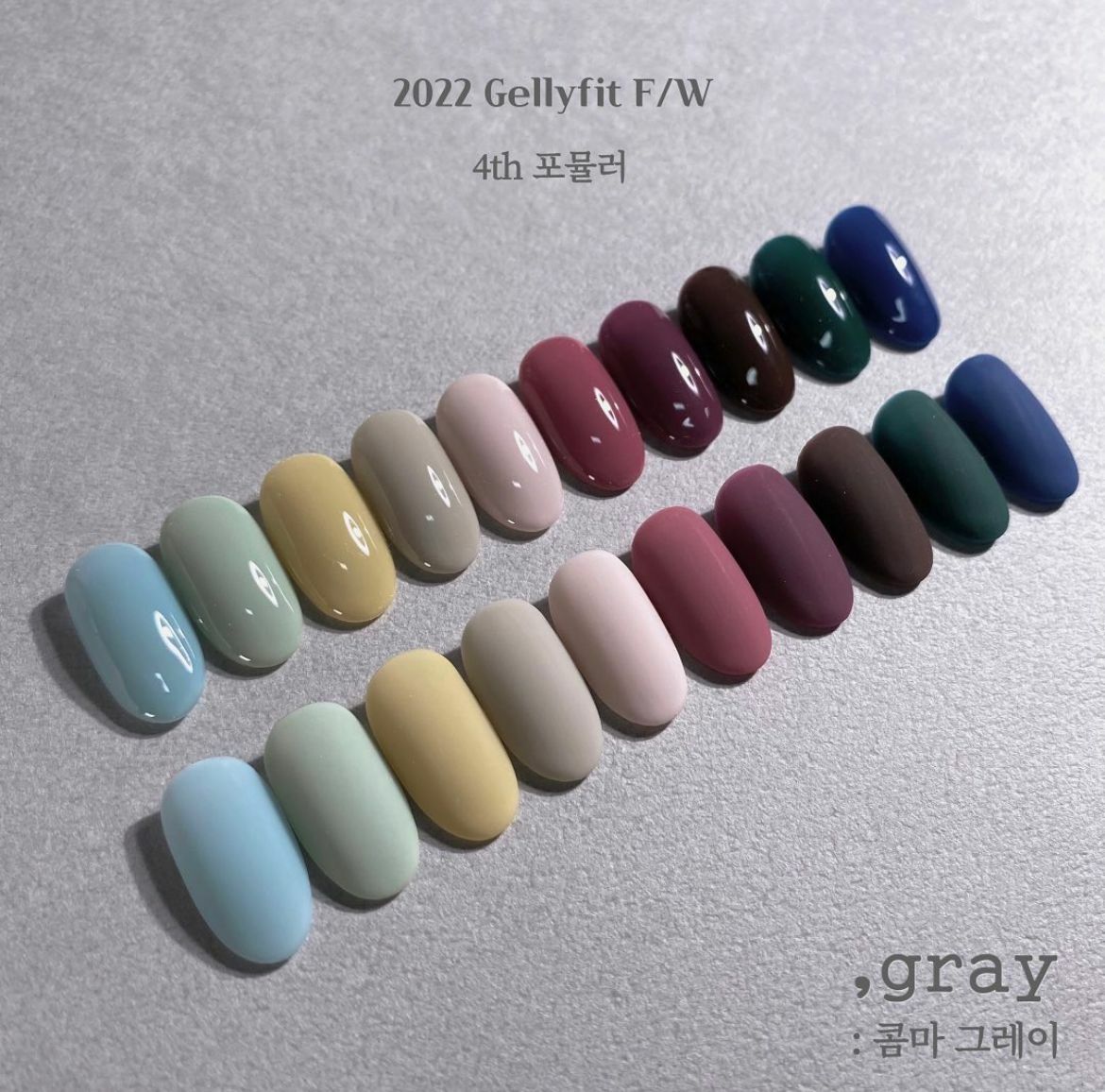 GellyFit - FW236 - FW245 (10ml)