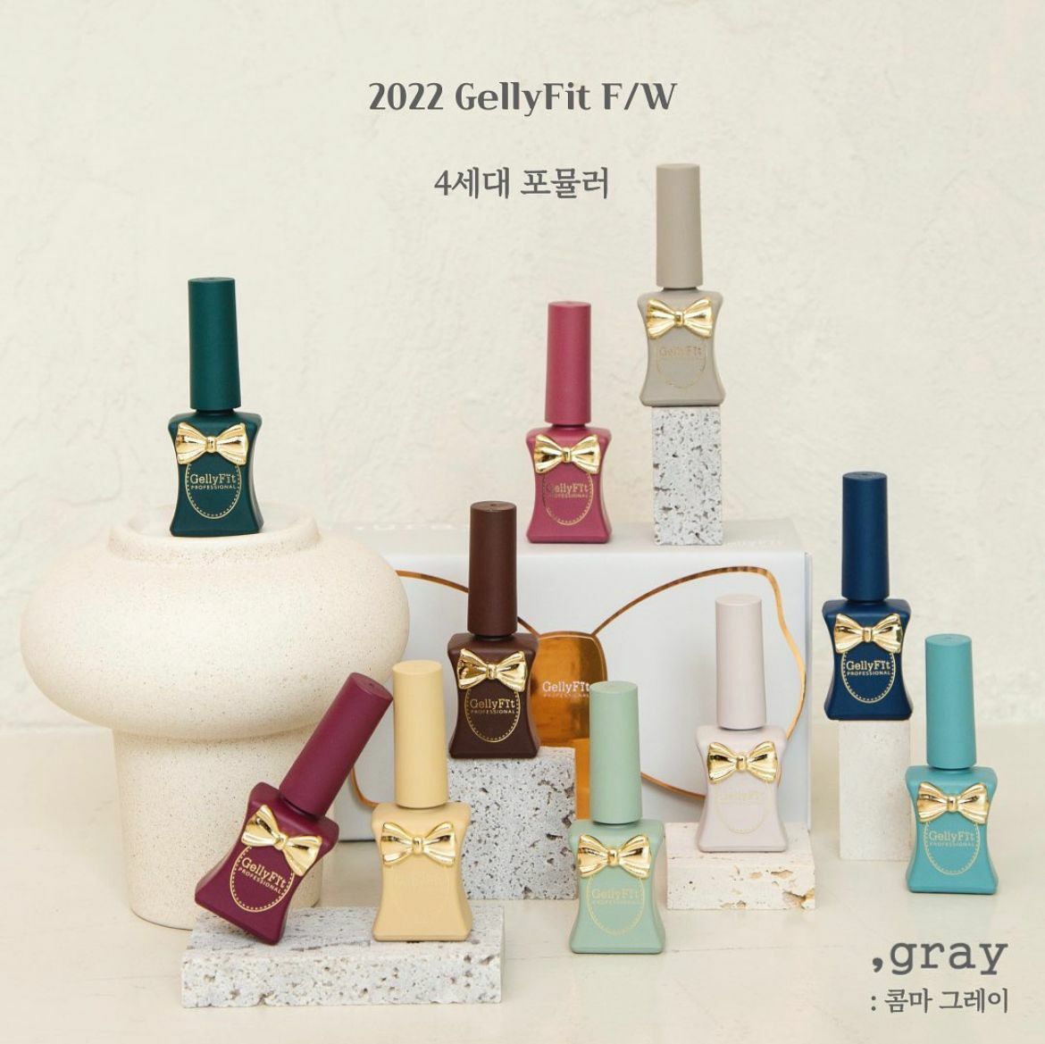 GellyFit - FW236 - FW245 (10ml)