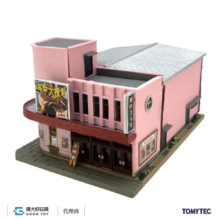 TOMYTEC 323822 建物 038-3 劇場 3