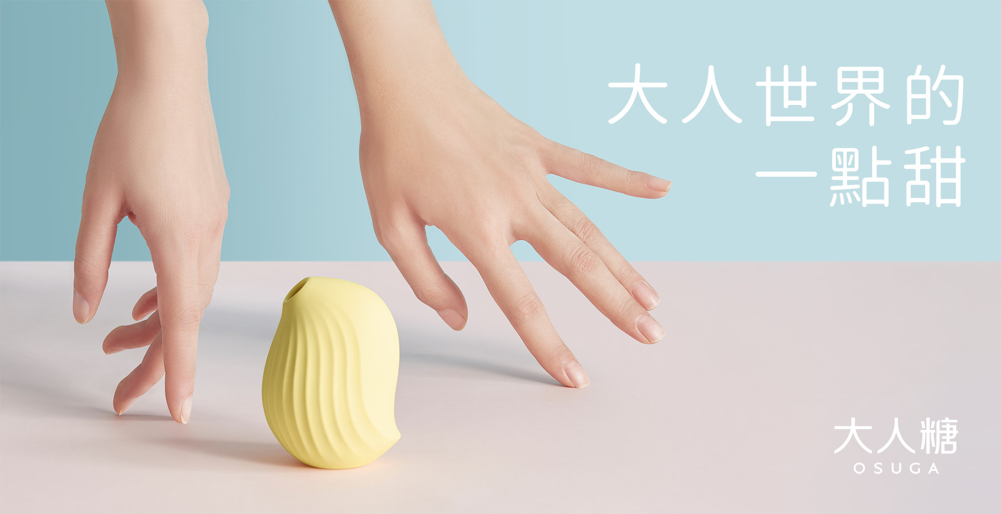 情趣玩具-osuga-大人糖-逗豆鳥-小海豹