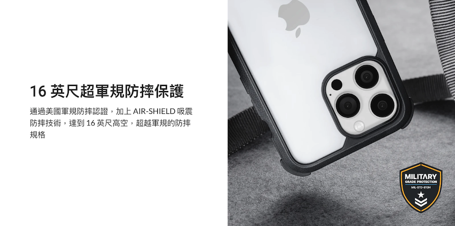 Switcheasy 美國魚骨 ODYSSEY+ 極輕薄防摔手機殼・iPhone 14 系列 (支援MagSafe) - 商品推薦